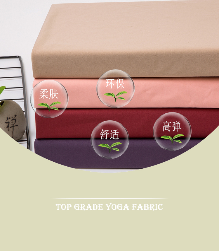 Double-Sided Cotton-Feel Free-Cut Fabric